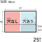 Half水切り袋 白半透明 ハウスホールドジャパン