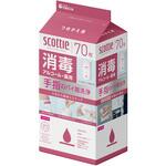 スコッティ ウェットティッシュ 消毒 アルコール つめかえ用 日本製紙クレシア