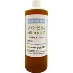 除藻剤 スパーピルNo.2 ボトルタイプ SHOEI