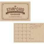 スタンプカード 50枚入 タカ印(ササガワ)