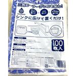 ごみっこポイ スタンドタイプE ネクスタ