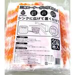 ごみっこポイ スタンドタイプE ネクスタ