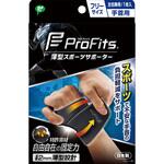 プロフィッツサポーター手首用フリーサイズ プロフィッツ