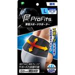 プロフィッツサポーター腰用L プロフィッツ