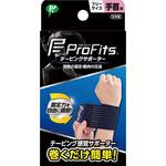 プロフィッツテーピングサポーター手首用 プロフィッツ