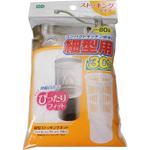 細型ストッキングネット オーエ