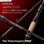 インスピラーレ ヴェロキラプターRS EverGreen INTERNATIONAL