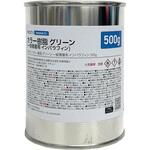低収縮タイプ 一般積層用 インパラフィン カラー樹脂 グリーン PROST's