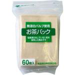 ‐ 無漂白パルプ使用 お茶パック ゼンミ