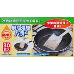 廃油処理パッド ネクスタ