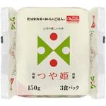 山形県産つや姫パックご飯150g3P(ケース) アイリスオーヤマ