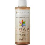 甘彩六花 甘彩六花