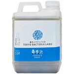 東京8 太陽油化