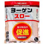 ヨーゲンスロー タキイ種苗