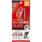 iPhone 16 Pro Max用 液晶保護ガラス Dragontrail [高透明] PGA