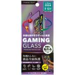iPhone 16 Plus/15 Plus用 液晶全面保護ガラス 角割れ防止PETフレーム [ゲーム特化/指紋・反射防止] PGA