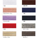 ストローコード 日本紐釦貿易