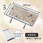 着物が見える クリア収納袋5枚組 アストロ