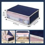 毛布保存袋 紺 アストロ