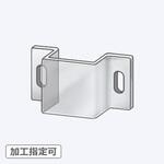 【オーダー】凸型ブラケット 2長穴 ノーブランド