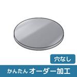 BHCP-ST042B 【オーダー】SUS304 2B 円形プレート ノーブランド