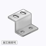 【オーダー】Z型ブラケット 2長穴×2穴 ノーブランド