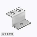 【オーダー】Z型ブラケット 2長穴×1穴 ノーブランド