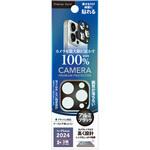 PG-24BLGD04BK iPhone 16 Pro/16 Pro Max用 カメラレンズフレーム [アルミ/ブラック] PGA