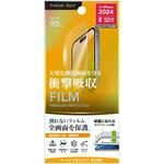PG-24ASF01 iPhone 16/15/15 Pro用 液晶保護フィルム [衝撃吸収/高透明] PGA