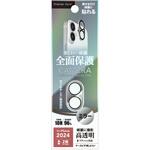 PG-24ACLG16MR iPhone 16/16 Plus用 カメラフルプロテクター [ミラー] PGA