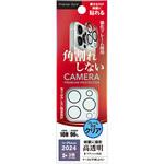 PG-24BCLG02CL iPhone 16 Pro/16 Pro Max用 カメラフルプロテクター 角割れ防止フレーム [クリア] PGA