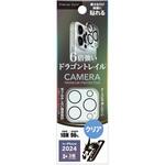 iPhone 16 Pro/16 Pro Max用 カメラフルプロテクター Dragontrail [クリア] PGA
