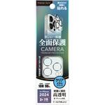 PG-24BCLG09BK iPhone 16 Pro/16 Pro Max用 カメラフルプロテクター [クリア/ブラック] PGA