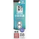 PG-24ACLG05LM iPhone 16/16 Plus用 カメラフルプロテクター [ラメ] PGA