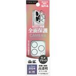 PG-24BCLG06BK iPhone 16 Pro/16 Pro Max用 カメラフルプロテクター [ラメブラック] PGA