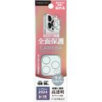 PG-24BCLG07SV iPhone 16 Pro/16 Pro Max用 カメラフルプロテクター [ラメシルバー] PGA