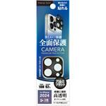 PG-24BCLG17BK iPhone 16 Pro/16 Pro Max用 カメラフルプロテクター [アルミ/ブラック] PGA