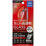 PG-24BGLF01CL iPhone 16 Pro用 液晶全面保護ガラス 角割れ防止PETフレーム Dragontrail [高透明] PGA