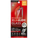 iPhone 16 Pro Max用 液晶全面保護ガラス 角割れ防止PETフレーム Dragontrail [高透明] PGA