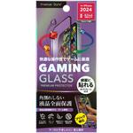 PG-24AGLF07GM iPhone 16/15用 液晶全面保護ガラス 角割れ防止PETフレーム [ゲーム特化/指紋・反射防止] PGA