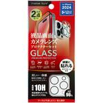 PG-24BGLFPST iPhone 16 Pro用 液晶全面保護ガラス 角割れ防止PETフレーム [カメラプロテクターセット/高透明] PGA