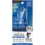 PG-24BGL05GBL iPhone 16 Pro用 液晶保護ガラス 2倍強化/ゴリラガラス [ブルーライトカット/高透明] PGA