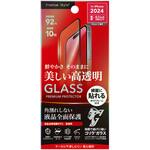 PG-24AGLF04GCL iPhone 16/15用 液晶全面保護ガラス 角割れ防止PETフレーム 2倍強化/ゴリラガラス [高透明] PGA