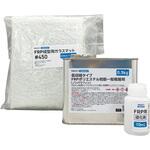低収縮タイプ 一般積層用 ノンパラフィン FRP補修3点キット PROST's