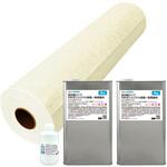 低収縮タイプ インパラフィン FRP樹脂3点セット PROST's