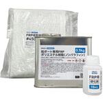 船・ボート専用 ノンパラフィン FRP補修3点キット PROST's