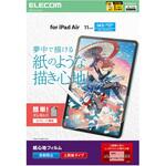11インチ iPad Air (M3/M2) フィルム 上質紙 紙のような描き心地 アンチグレア 指紋防止 気泡防止 反射防止 エレコム