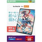 13インチ iPad Air (M3/M2) フィルム 上質紙 紙のような描き心地 アンチグレア 指紋防止 気泡防止 エレコム