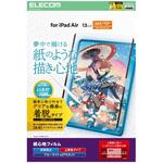 13インチ iPad Air (M3/M2) フィルム 着脱式 上質紙 紙心地 アンチグレア ブルーライトカット エレコム