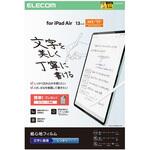 13インチ iPad Air (M3/M2) フィルム 文字用 紙のような描き心地 アンチグレア しっかりタイプ 指紋防止 エレコム
